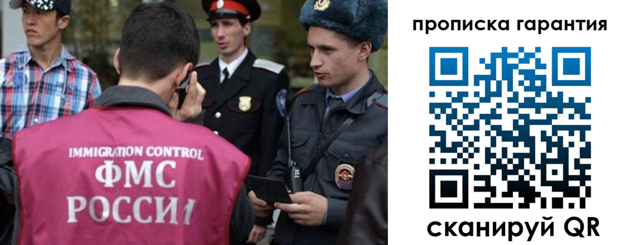 прописка паспорт в Чувашии