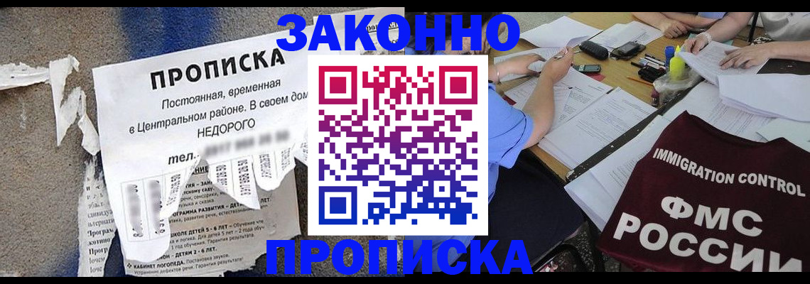 регистрация в Чувашии